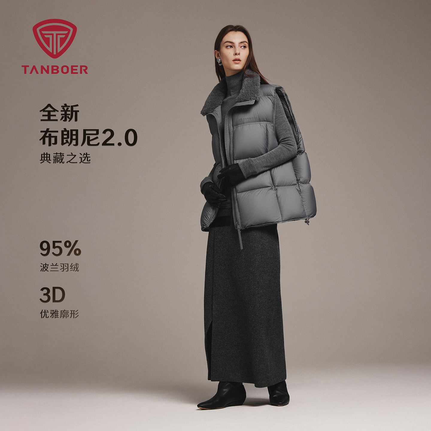 坦博尔女款流光风休闲风保暖时尚老钱风松弛感气质短款羽绒马甲