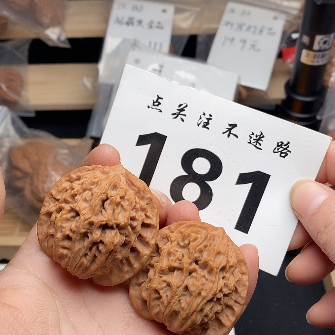 核桃42盘龙纹。          