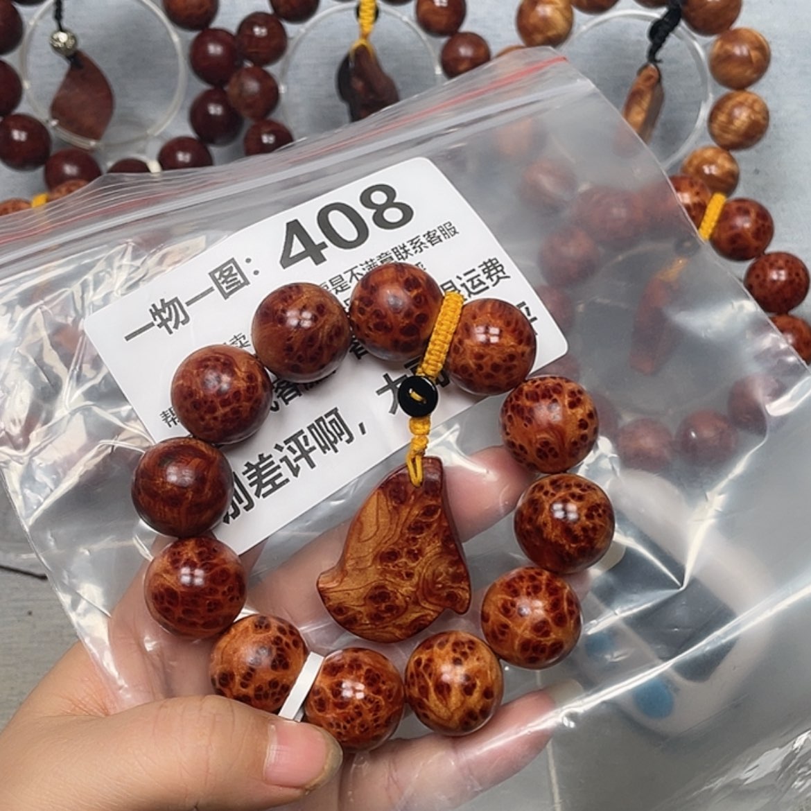 【闪购商品】柏木（崖柏）手串/手链用****7