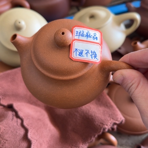 重***华茶壶紫砂黄降坡泥220cc