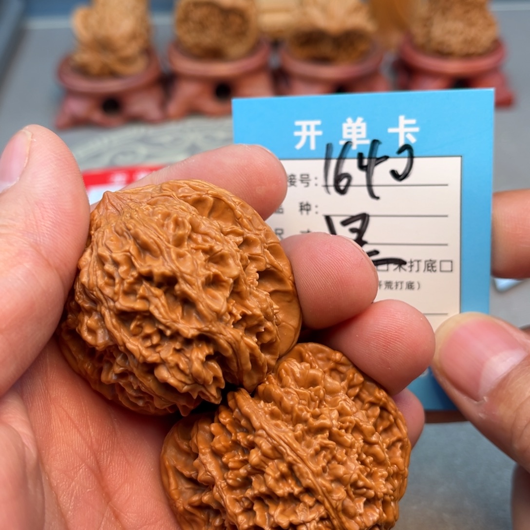 文玩核桃吊坠文玩