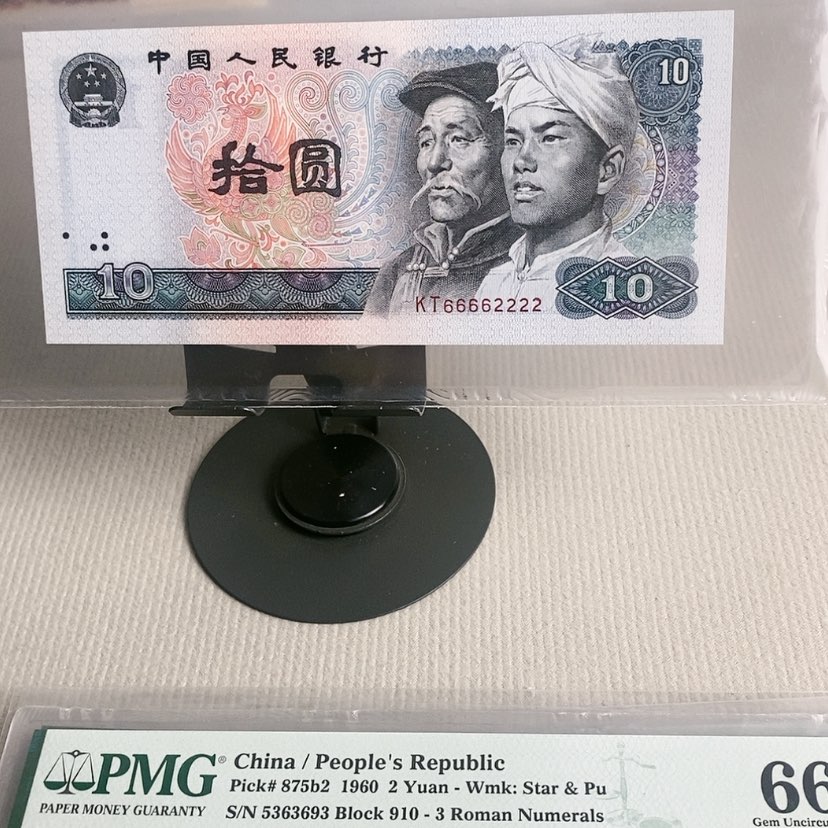 【闪购商品】8010号码66662222，67分