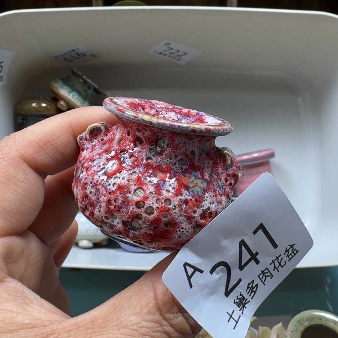 *****陶瓷艺术品设计与制作