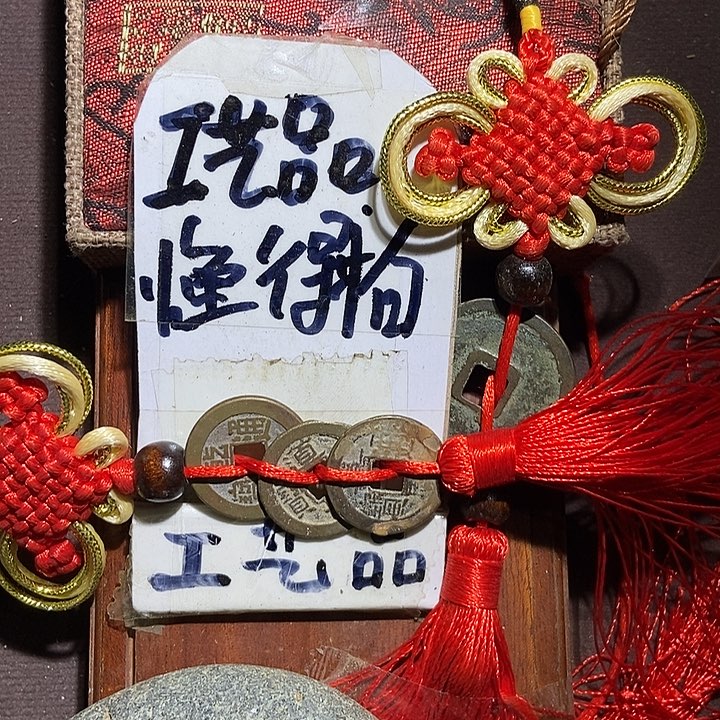 看好的宝子拍，等你们