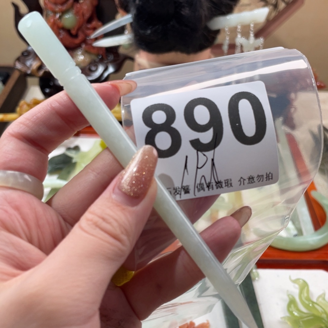 蛇纹石玉发饰合金