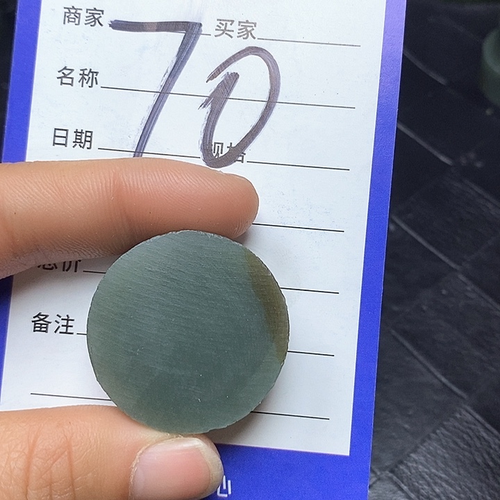 和田玉毛料未镶嵌