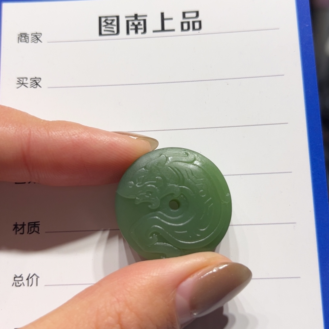 和田玉（碧玉）颈饰未镶嵌