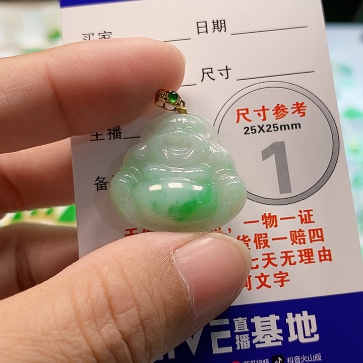 【闪购商品】翡翠颈饰18K金镶嵌小*鲤翡翠