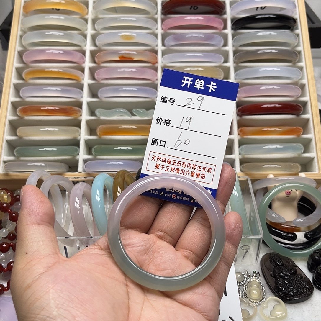 玛瑙/玉髓未镶嵌手镯29