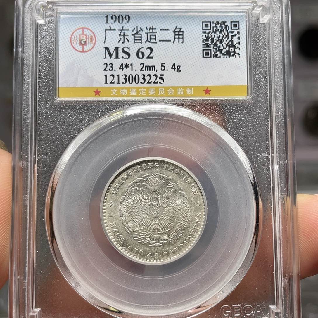 银如图所说的是一