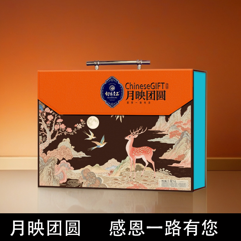 【顺丰包邮】向阳月饼中秋礼品月映团圆12饼12味中秋送礼团购批发