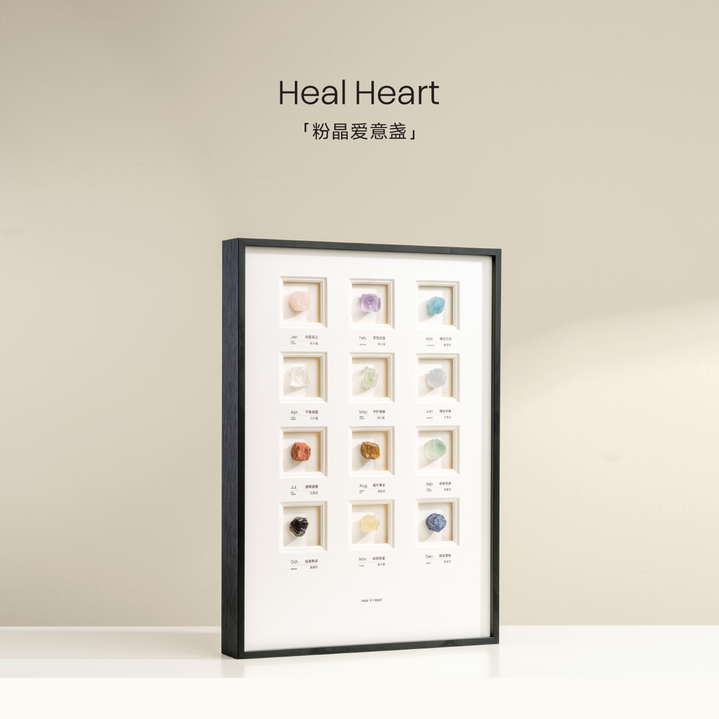 铝合金自愈历水晶摆台多宫格a4水晶年历挂墙展示相框画框礼物