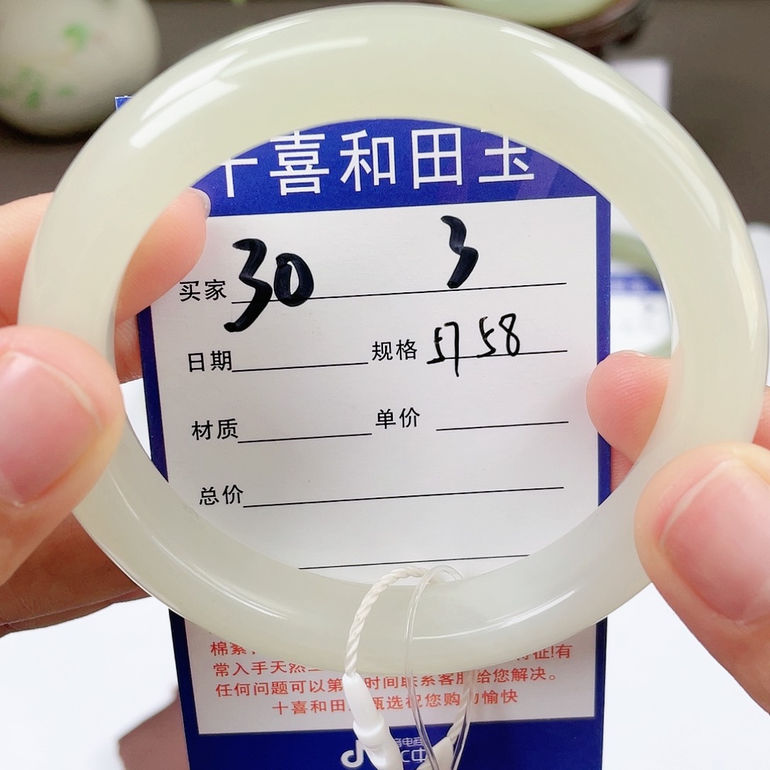 【闪购商品】和田玉手镯未镶嵌