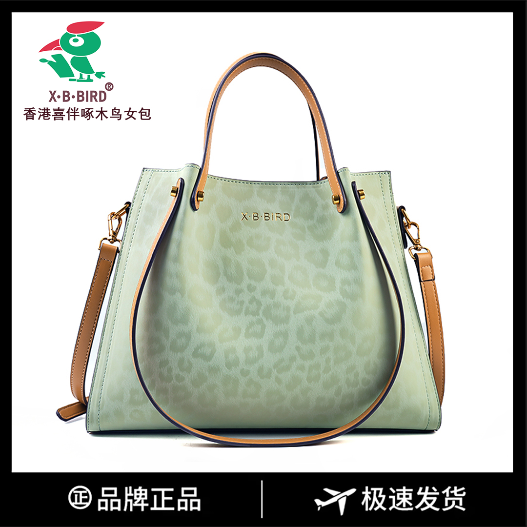 【长32宽12高24】女款斜挎大容量时尚女包3365-1