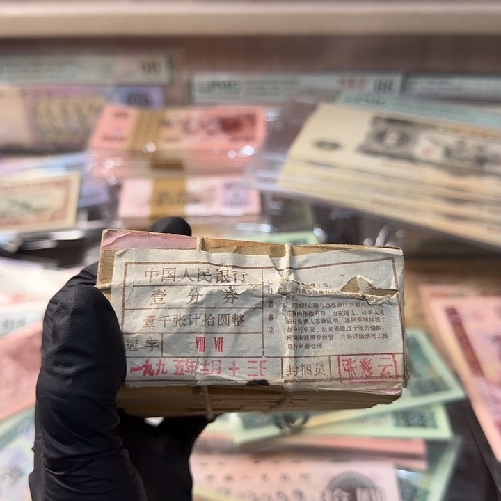 退市人民币，1刀…..