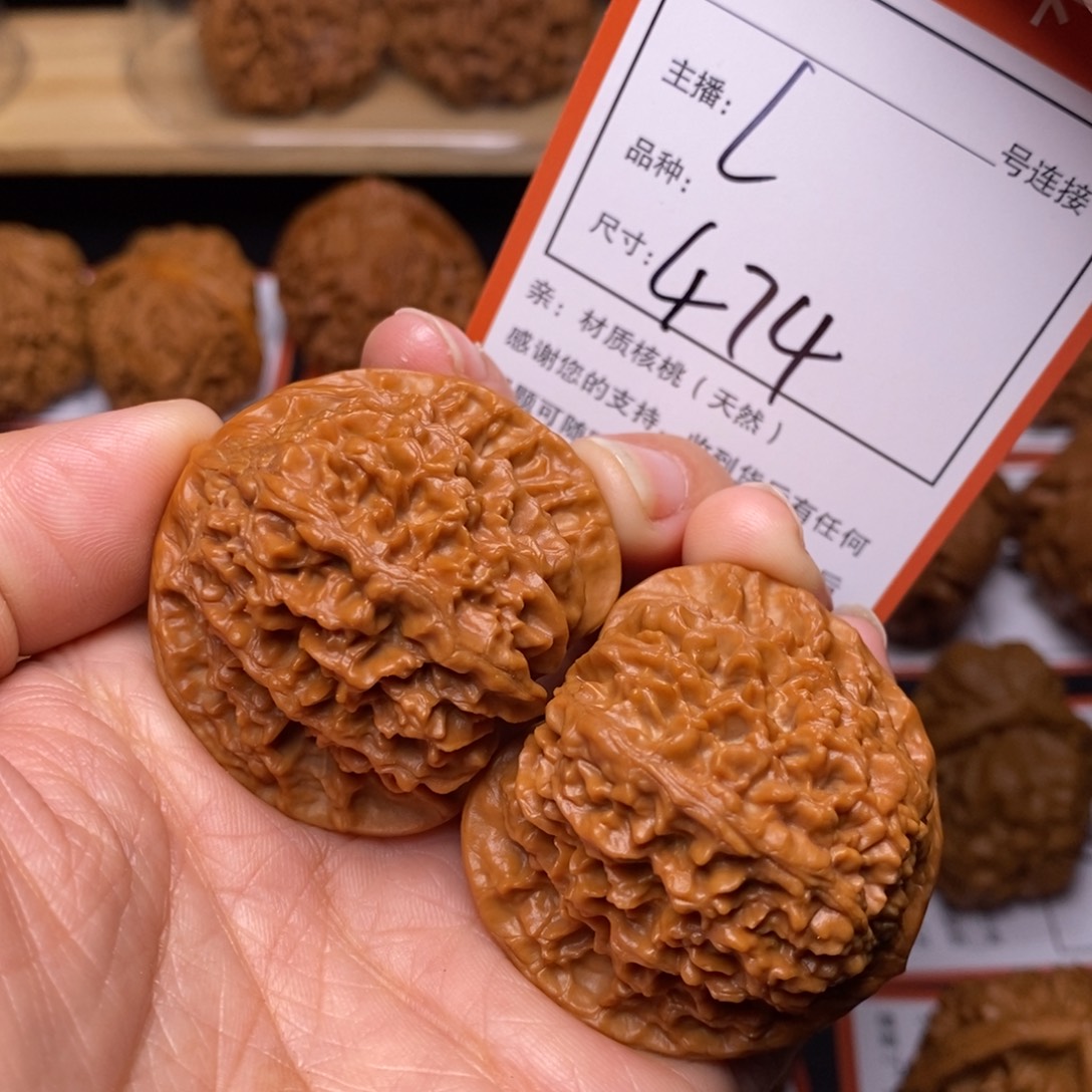 把件文玩核桃41满天星474号