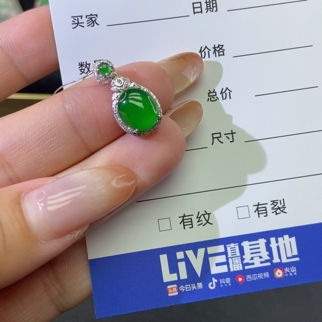 翡翠18K金镶嵌颈饰基地发货 假一赔三