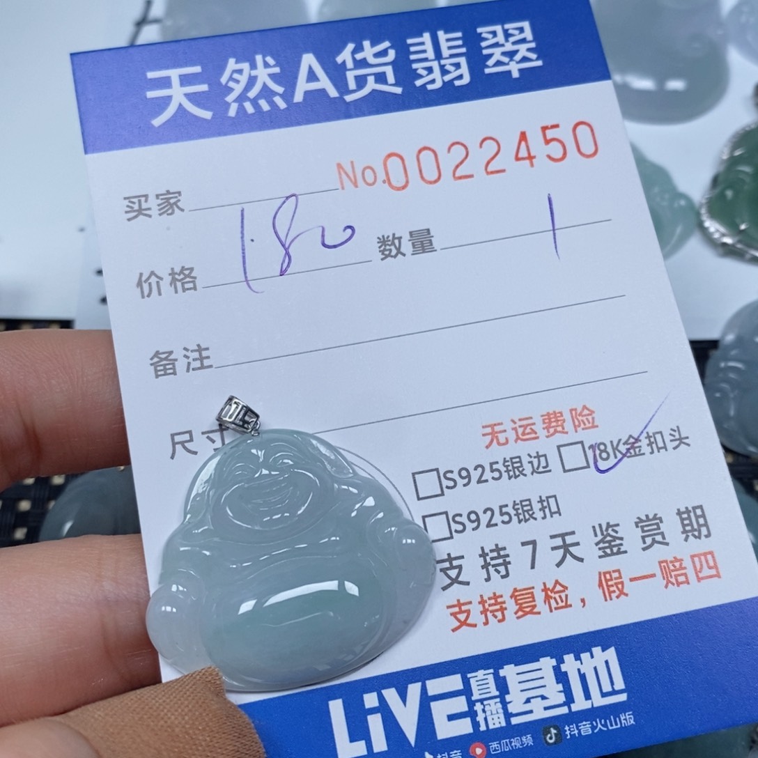 翡翠颈饰未镶嵌天然缅甸翡翠