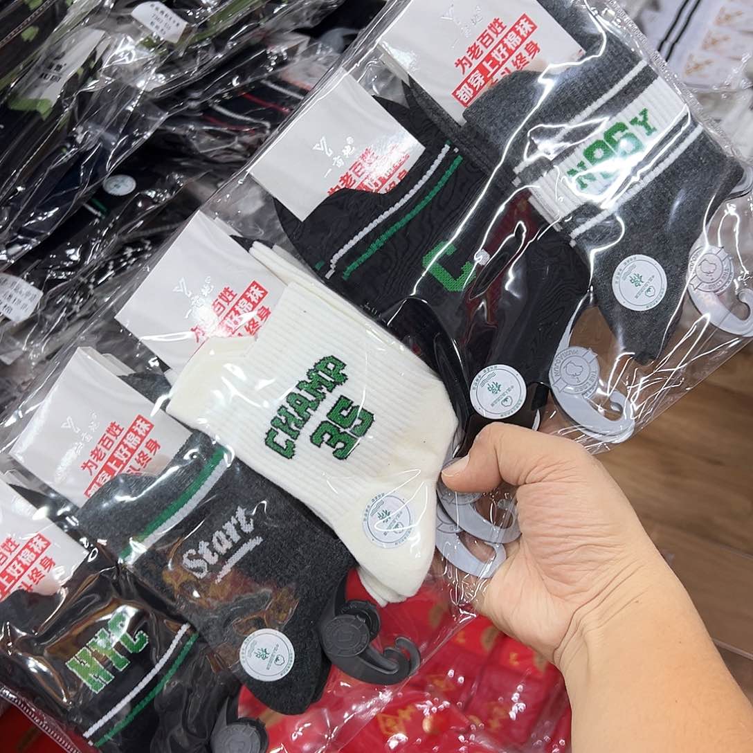 长绒棉青少年运动袜一包10双纯棉