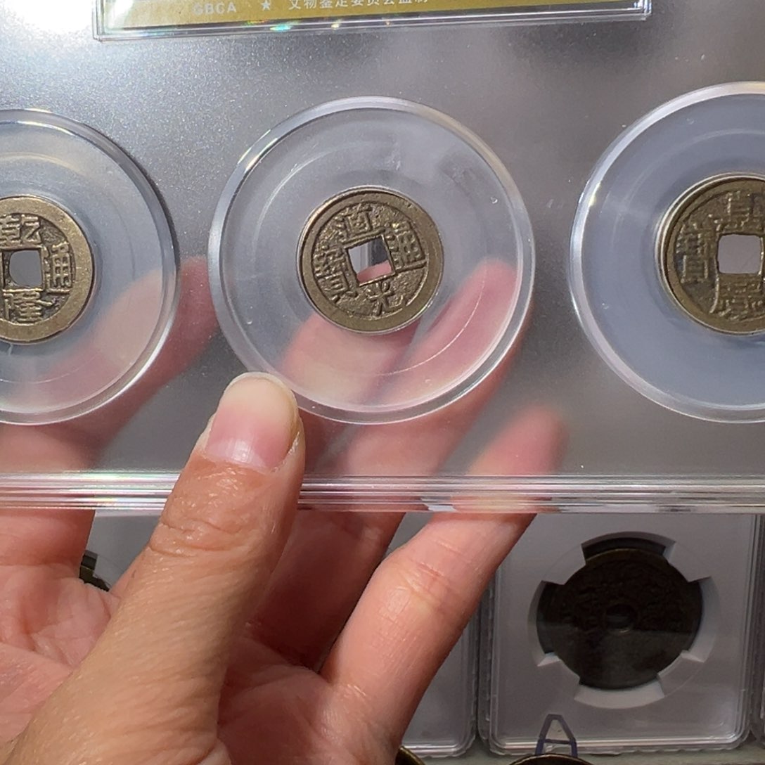 铜钱到家2078天天古泉Z