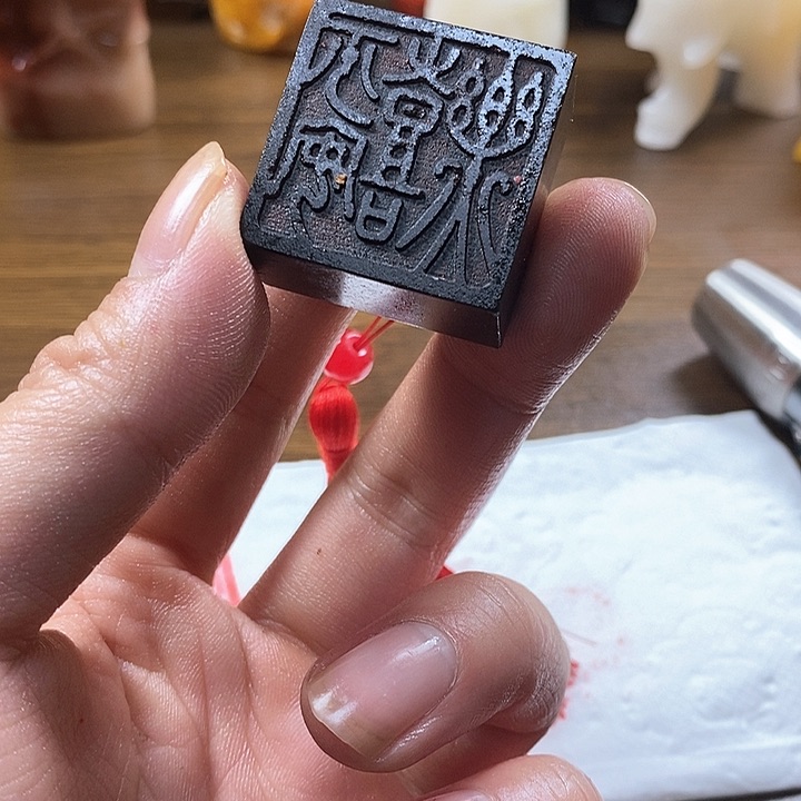 寿山石印石sss寿山石