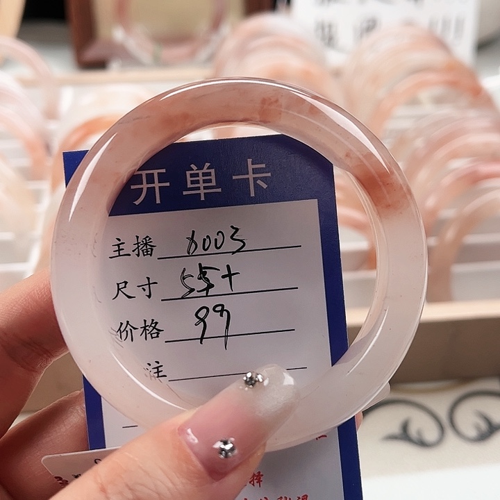 石英质玉手链未镶嵌