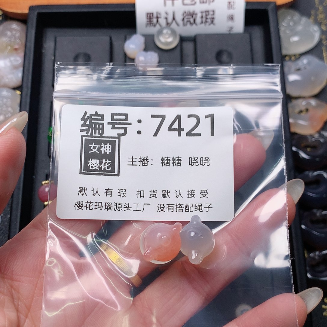 玛瑙/玉髓颈饰合金b****c