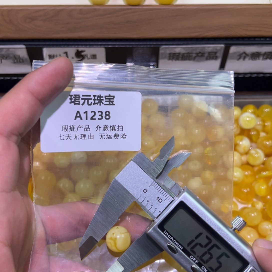 蜜蜡未镶嵌裸石1238