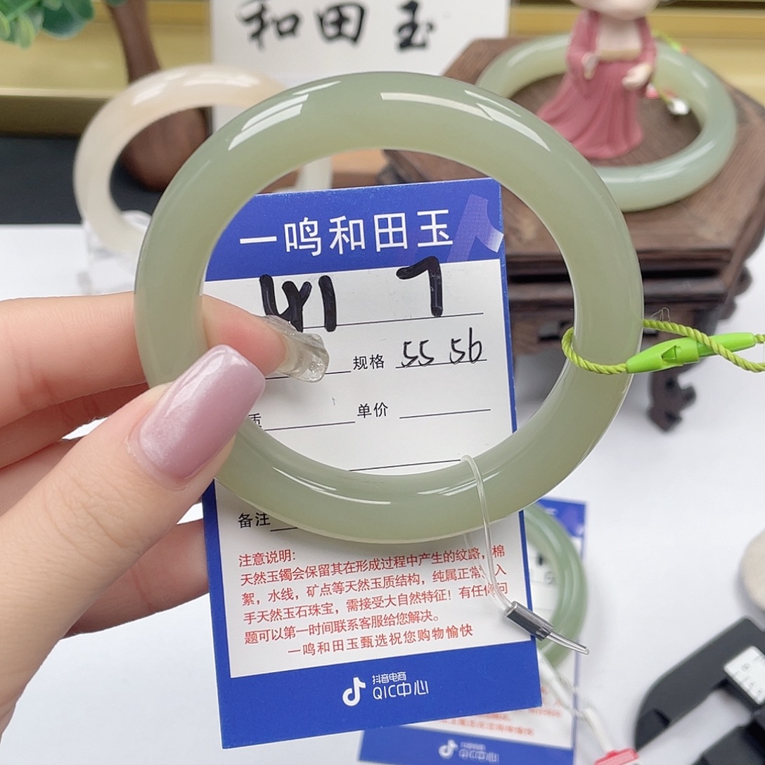 和田玉未镶嵌手镯