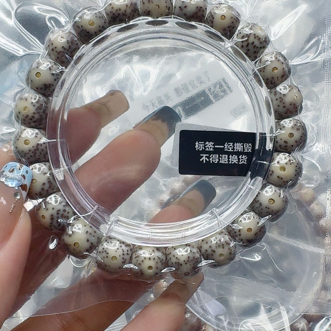 星月菩提手串111快乐星月菩提10