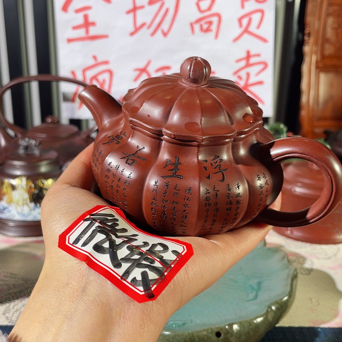 紫砂茶壶哈哈哈哈哈哈