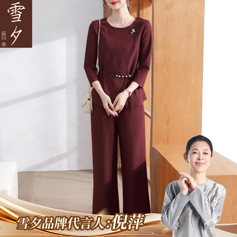 妈妈秋装高端大气长袖套装2025新款中老年女装洋气一整套百搭衣服