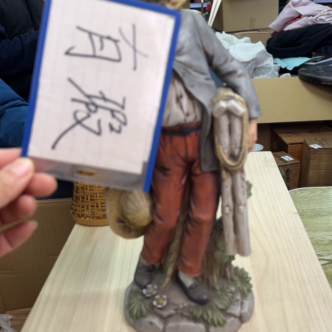 杯6*后一个瓷器默认微瑕