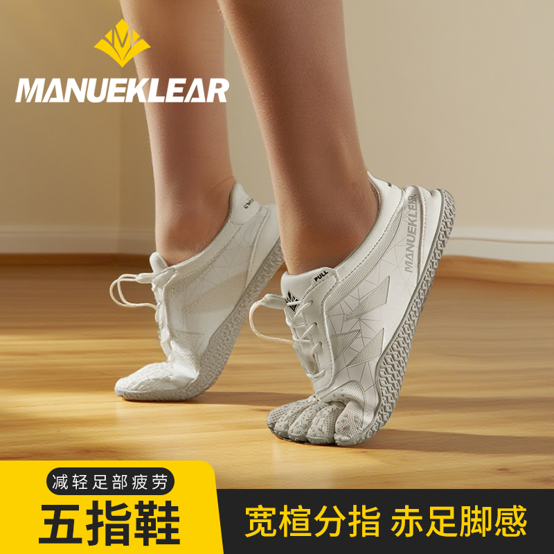 ML五指鞋女健身鞋室内健身鞋赤足鞋硬拉鞋瑜伽鞋普拉提鞋跳绳操鞋