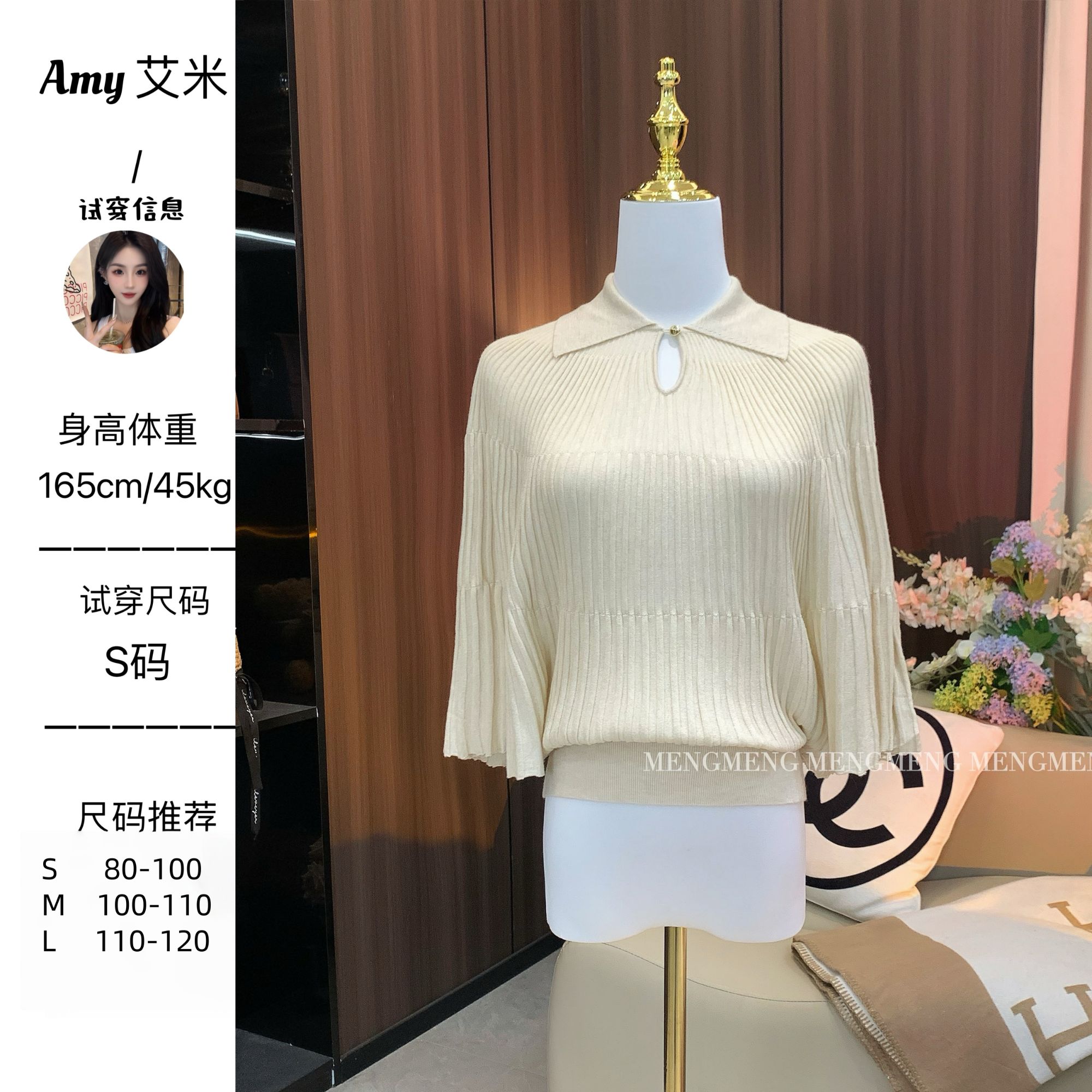 萌萌定制●针织衫预JJQ5ZZS1455