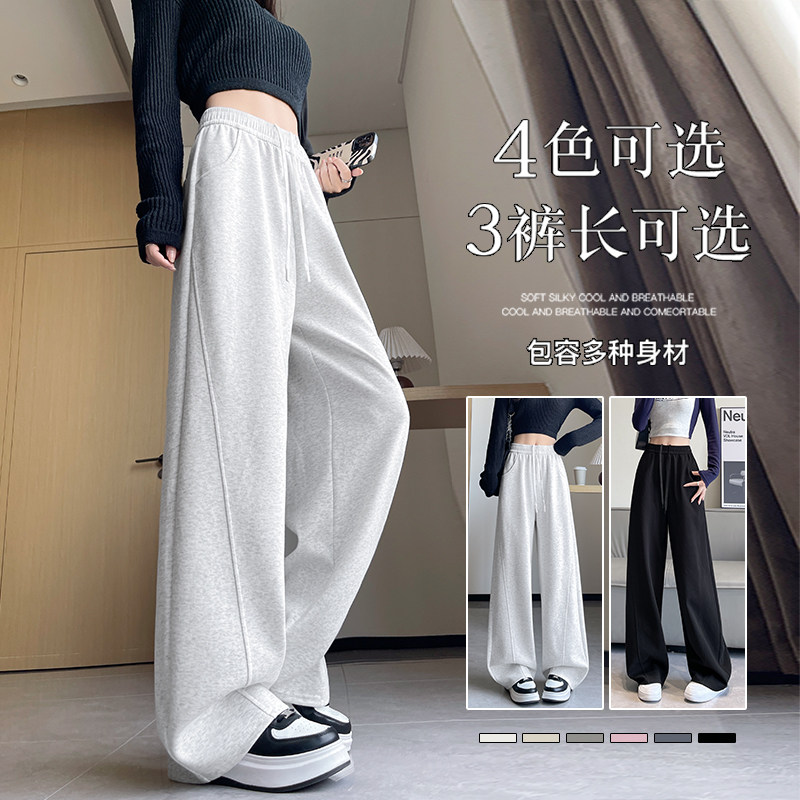 窄版香蕉阔腿裤春秋季女款2025新款梧桐裤直筒宽松卫裤弯刀运动裤