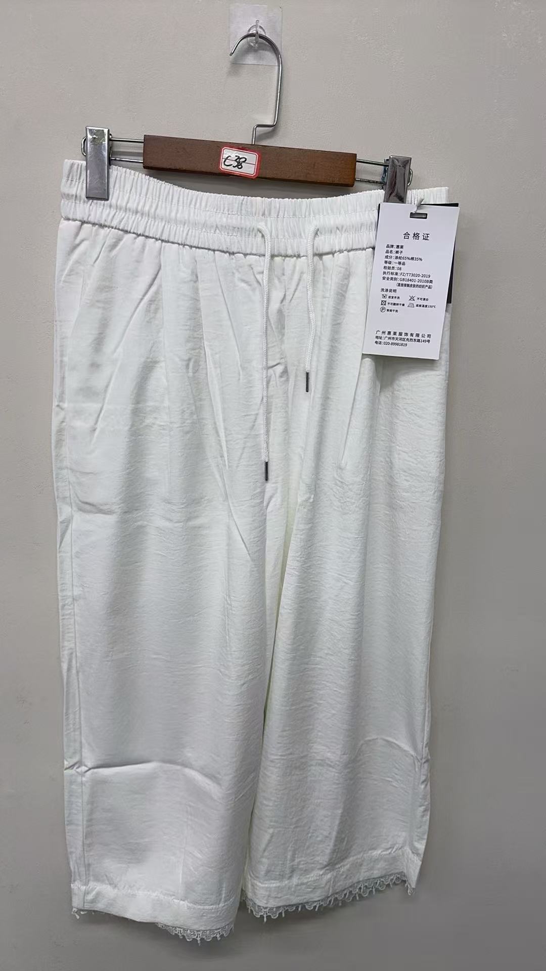 女士百搭休闲裤C38-杰