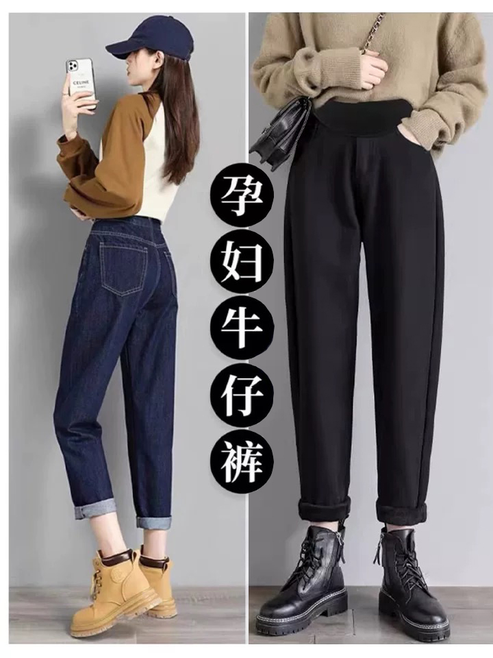 【十月家高货清仓】孕妇牛仔裤春秋外穿宽松直筒老爹裤哈伦托腹裤