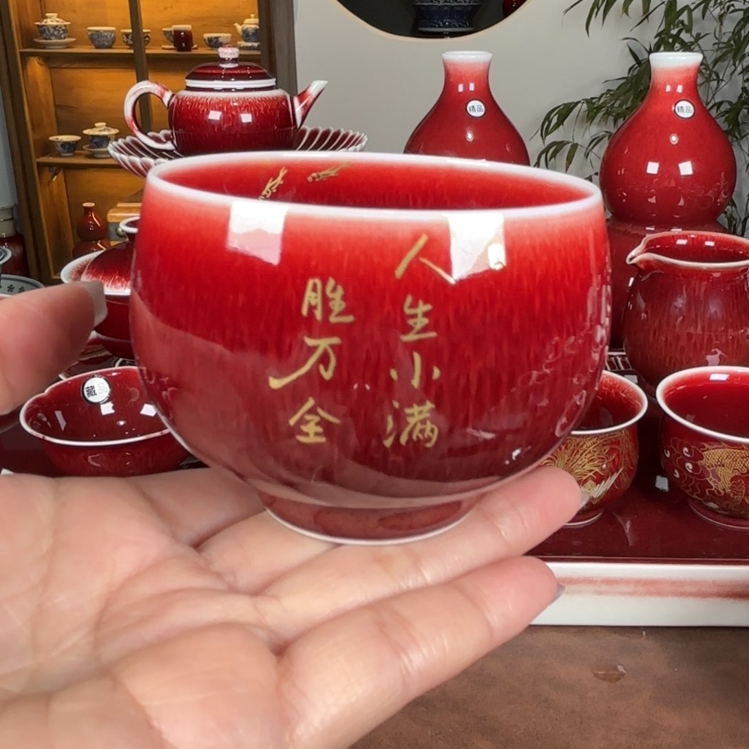 杯闻轩坊郎红 罗汉杯