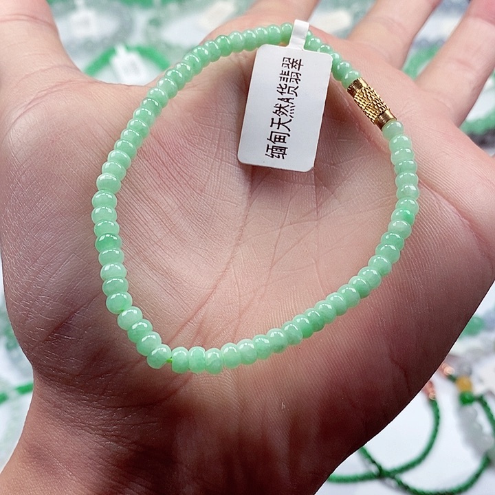 翡翠手链未镶嵌卡4+