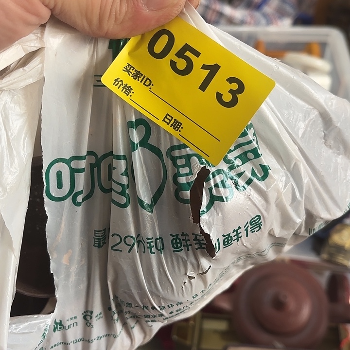 我***%杂色豆（科檀/科特迪瓦檀木）