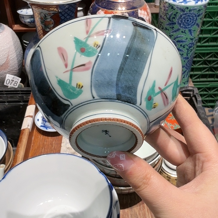 盖碗五十包邮五十包邮