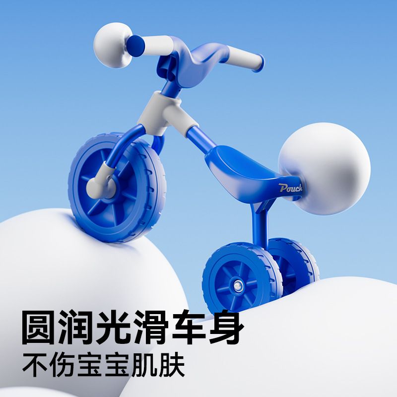 1-2岁宝宝平衡车简易代步