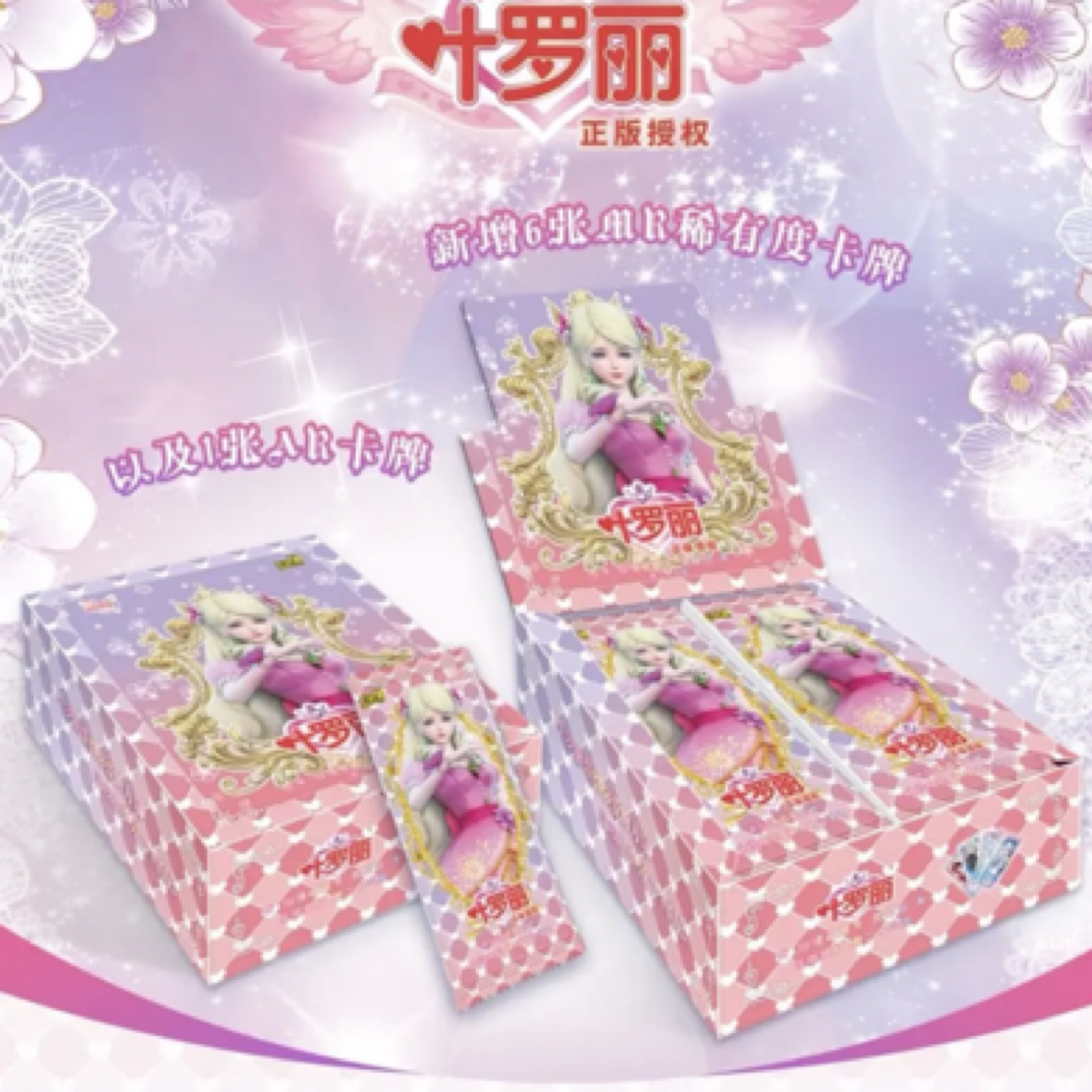 （盲盒拆盒）叶罗丽灵犀26弹系列盲盒