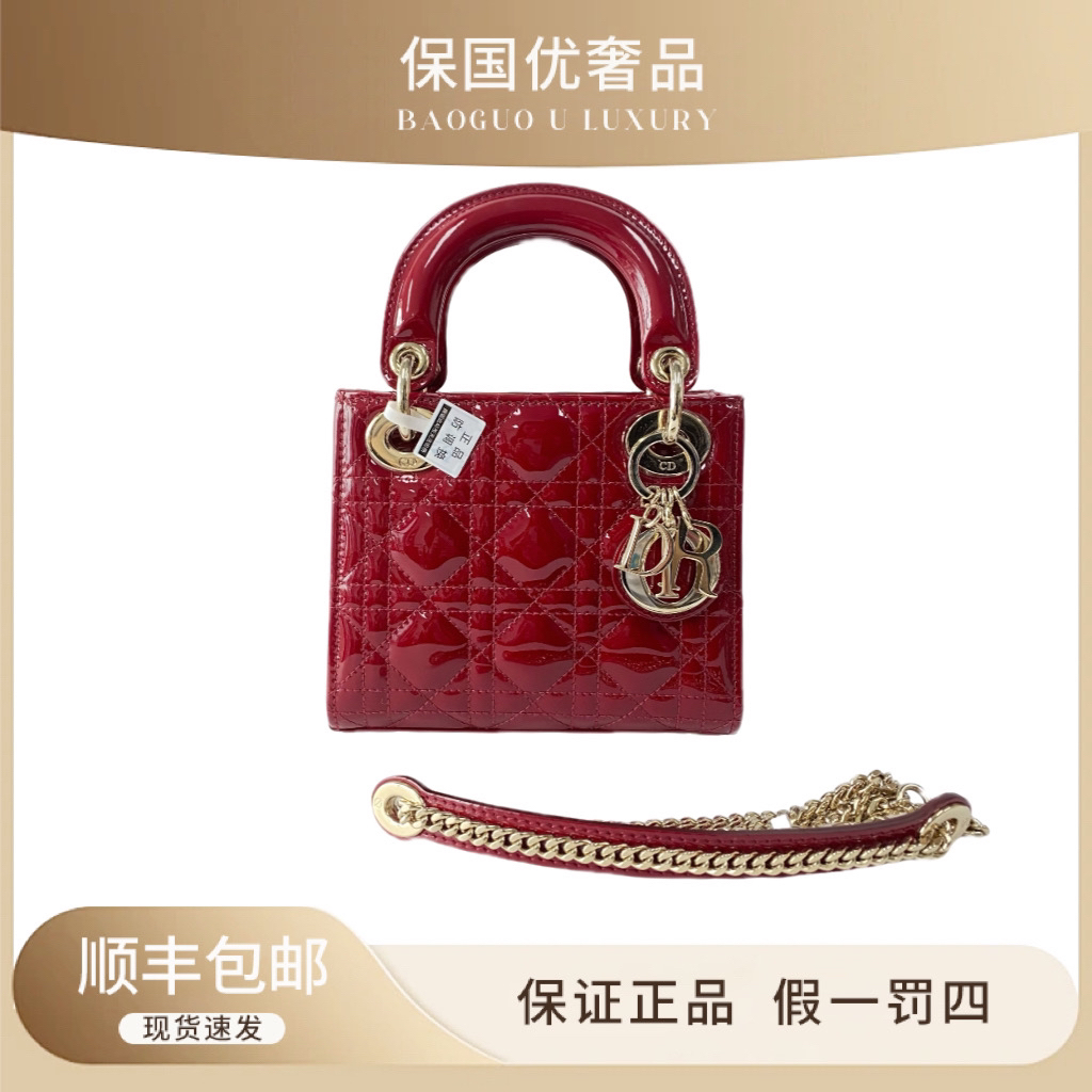 99新 DIOR/迪奥 99新 车厘子红金扣亮皮三格戴妃手提斜挎包