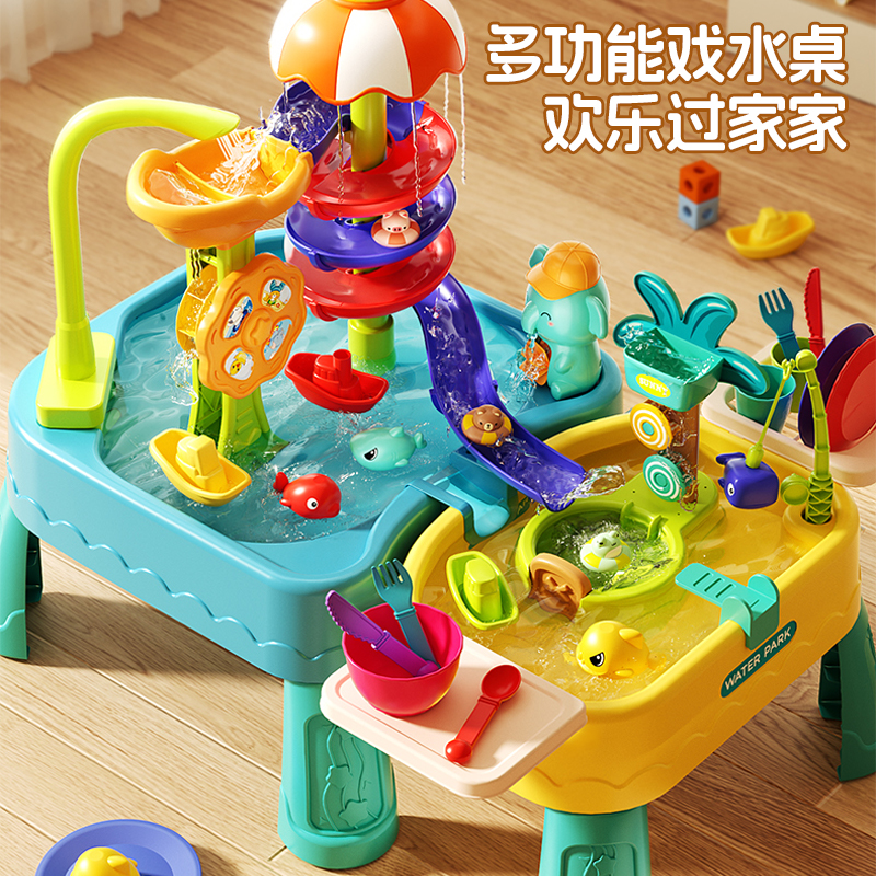 超大号双台洗碗池玩具水上乐园夏季玩水钓鱼戏水室内玩水浴室玩具
