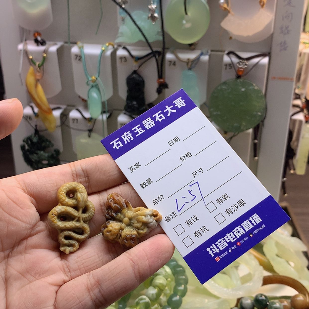 【闪购商品】蛇纹石玉未镶嵌颈饰