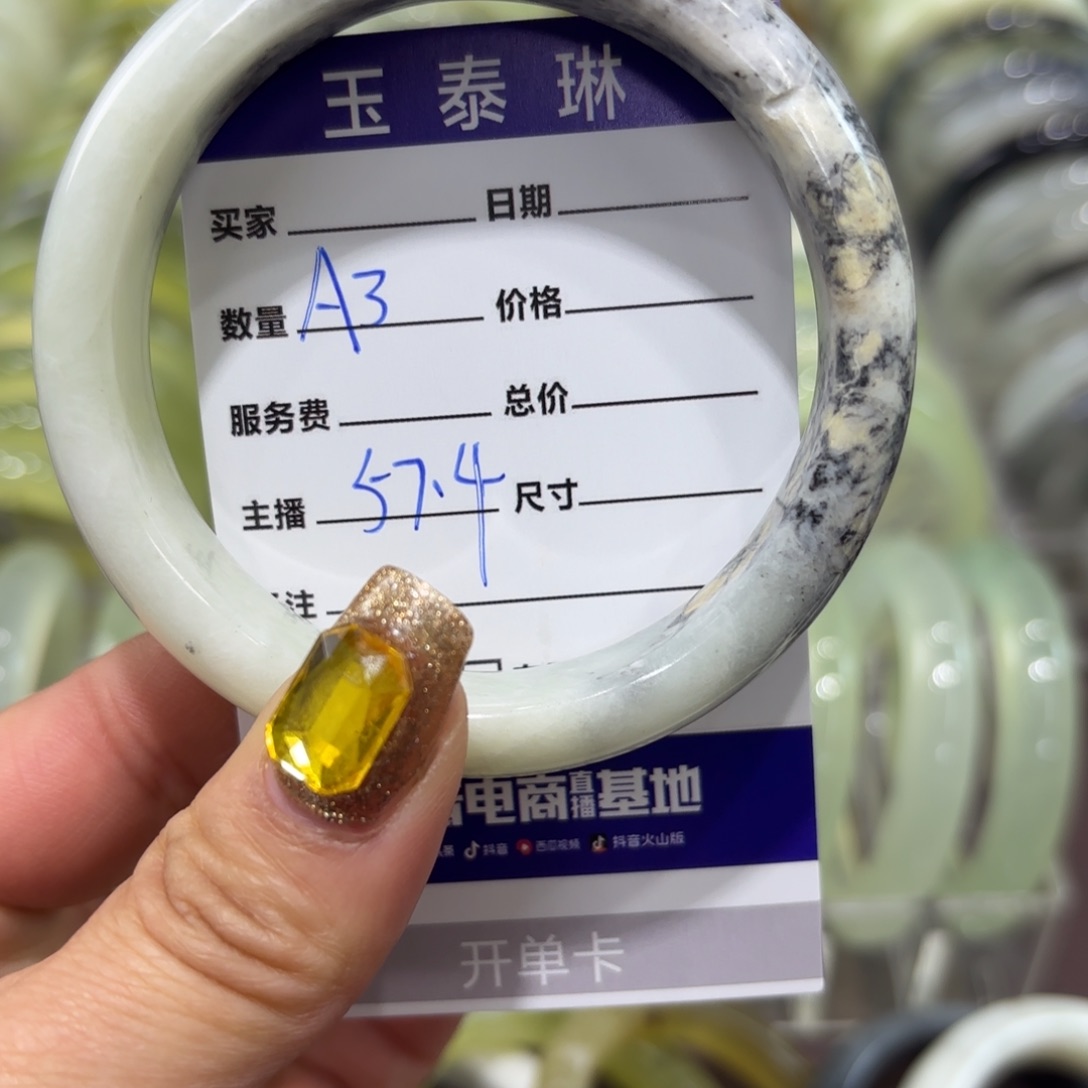 岫玉手镯未镶嵌天然