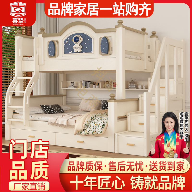 实木储物上下床成人两层床高低床子母床上下铺床儿童母子床双层床