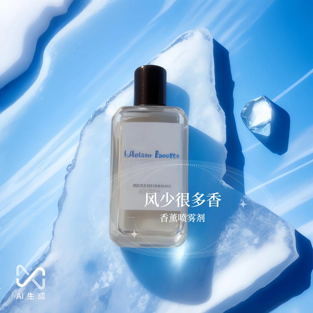 【风哥只做正品】无极乌龙雪松之恋秘境之木波西米亚橙花茉雨